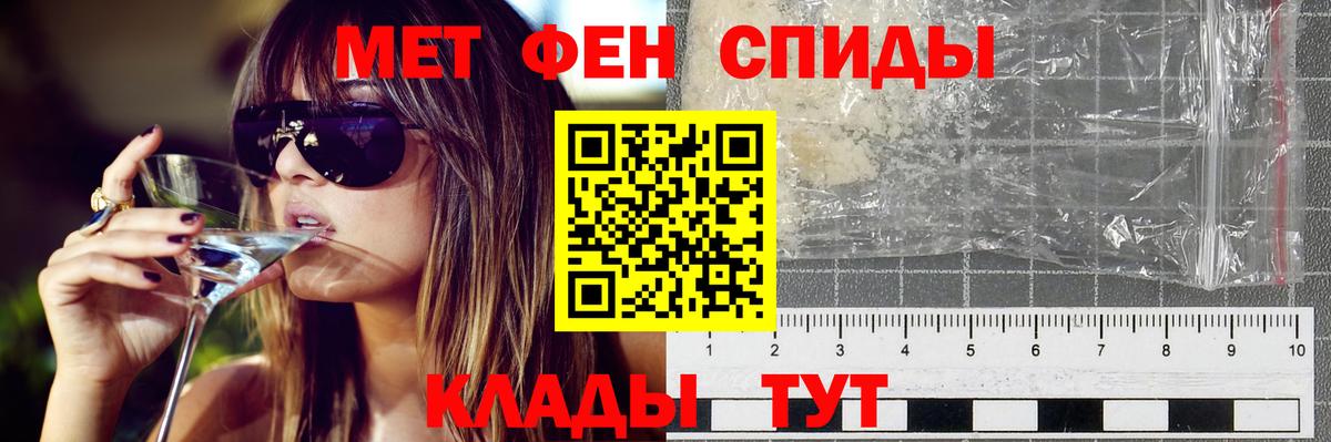 АМФ VHQ  Вход с VPN  Новозыбков 