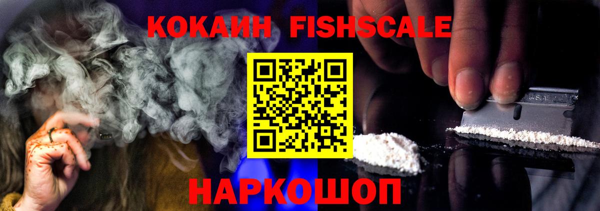 Cocaine Columbia  купить  сайты  КОКАИН VHQ  Cocaine  Новозыбков  Вход с VPN 
