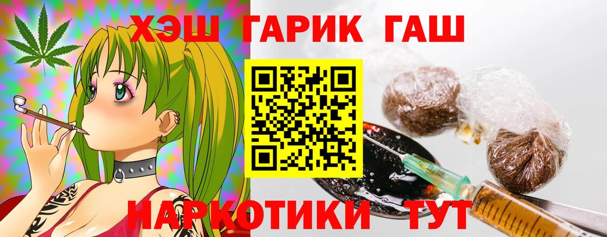 Гашиш 40% ТГК Новозыбков