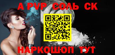 дурь Бугуруслан
