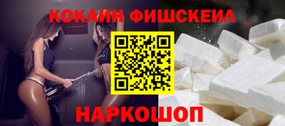 кокаин перу Бузулук