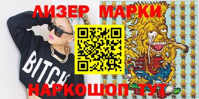 кокаин перу Бузулук