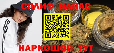 прущая мука Будённовск
