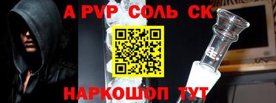 кокаин перу Бузулук