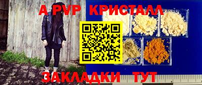 кокаин перу Бузулук