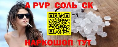 дурь Бугуруслан