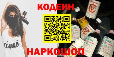 кокаин перу Бузулук