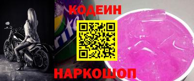 кокаин перу Бузулук