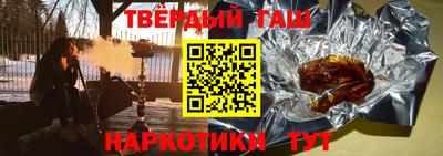кокаин перу Бузулук