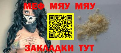 дурь Бугуруслан