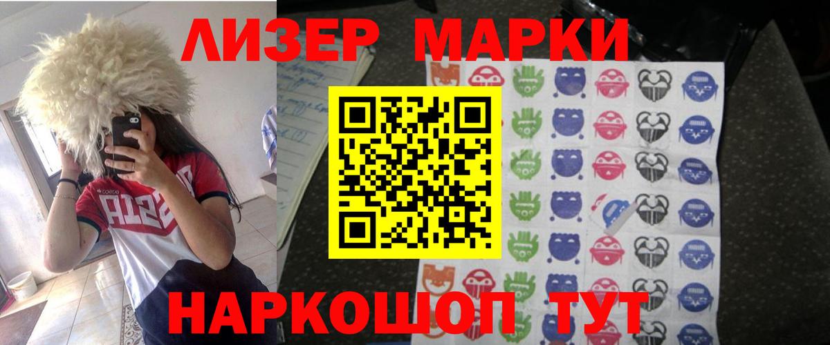 Лсд 25 экстази ecstasy  ЛСД экстази кислота  Вход с VPN  Новозыбков 