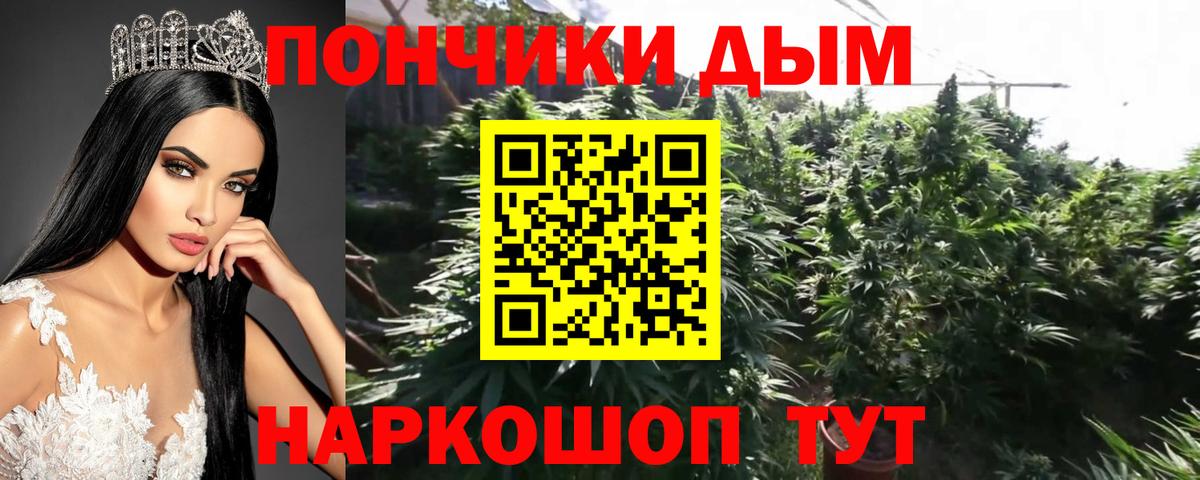 МАРИХУАНА AK-47  Вход с VPN  Марихуана SATIVA & INDICA  Бошки марихуана тримм  Каннабис LSD WEED  Новозыбков 