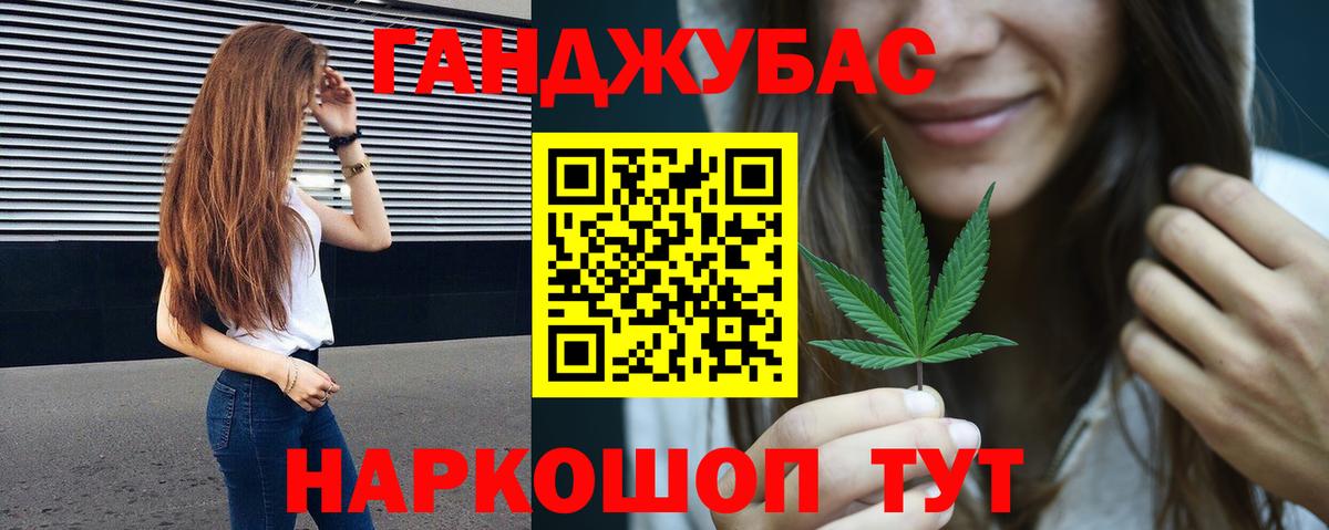 Бошки Шишки THC 21% Новозыбков